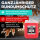 TECPO Kühlerfrostschutz AG12+ rosa (-40 C°) 10L + STEEL SEAL® Dichtmittel 473 ml